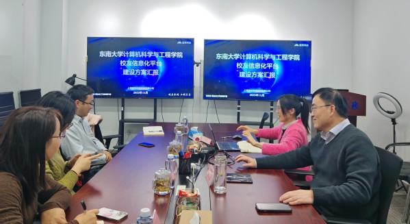 計算機科學與工程學院赴滬走訪校友及校友企業，深化合作共謀發展