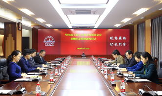 羅客教育信息咨詢攜手哈工大教育發展基金會，捐資60萬元助力教育發展